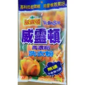 威靈頓高濃縮洗衣粉 洗衣粉