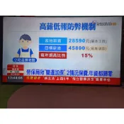 精修 西半部到府 JVC 65L 面板破裂/影像黯淡背光不亮/黑亮屏無影像/無待機燈號不過電/有聲無影無背光