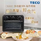 TECO東元 10L多功能氣炸烤箱 YB1004CB