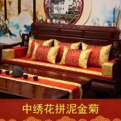 ♞支持定做中式紅木沙發坐墊實木椅子座墊防滑羅漢床海綿墊套罩棕墊