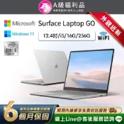 【福利品】Microsoft  Surface Laptop Go 12.4吋 (i5/6G/256G) 輕薄觸控筆電