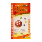 【私聊店家享優惠】金愛力寶 B-100 (60粒)【合康連鎖藥局】