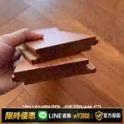 雲鼎百貨 {可打統編 保固一年}純實木地板橡木圓盤豆龍鳳檀南美花梨木原木家用環保臥室廠家直銷