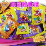 【GAMA購購】霹靂跳跳糖 葡萄 草莓 柳橙 可樂 隨機口味 古早味 跳跳糖 迷你 馬來西亞 進口 零食 糖果 奶素
