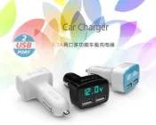 【紅光】 四合一 雙USB 車充 3.1A 汽車 電瓶 電壓表 溫度 汽器 點菸器 汽車電壓表 充電器4合1