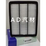現代 TRAJET 2.0 05-08 CRDI 柴油 空氣芯 空氣心 濾芯 濾網 濾清器 空濾 28113-3A800