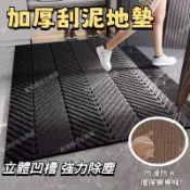 可客製🔥免運 颳泥颳沙地墊 吸水防滑腳墊 TPE輪胎紋地墊 防滑地墊 門口地墊 加厚地墊 進門地毯 酒店門口迎賓門墊