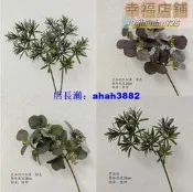新款模擬羅漢松大型景觀造景做樹植物單枝尤加利葉空間擺放綠植