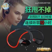 【限時下殺】DACOM藍牙耳機運動跑步防水入耳無線頭戴式蘋果vivo華為oppo通用 53ls VORw CN3Y F