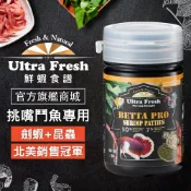 鮮蝦食譜 挑嘴鬥魚飼料 | 美國銷售冠軍 上浮型 昆蟲成分 益生菌 | 鬥魚飼料 小型魚飼料 魚飼料 蓋斑鬥魚 半月鬥魚