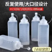 ⭐ 熱銷大促⭐ 大口徑擠壓瓶塑料擠醬瓶商用食品級果醬瓶冰粉擺攤瓶醬料瓶奶茶店 1007