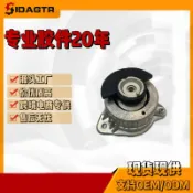 明熙精品屋 【原廠品質】發動機支架 機腳膠 引擎腳 引擎支架 減震支架 橡膠支架 適用於賓士 原廠規格 抗震緩衝 引擎固定 底盤零件