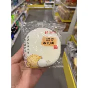 休閒零食海之最稻香白米糕70g*2/5/10包即食糕點營養水蒸傳統早餐蛋糕小吃