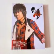 林俊傑代表作專輯 曹操 生涯代表作 臺版首版 1CD
