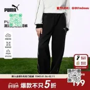 【精選好物】PUMA彪馬童裝春季新款兒童褲子男童女童運動褲潮流舒適T7直筒褲