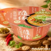 【我超便宜‼️】【味丹新品✨】隨緣 麻奶鍋湯麵 麻奶鍋 湯麵 麻奶口味 燕麥粉 豆漿粉 麻辣 素食 全素 泡麵 宵夜