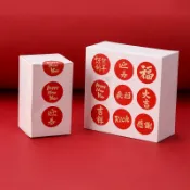 MIKA STORE | 2026年新春龍年新年貼紙元旦春節不乾膠標籤封口貼圓形貼紙福字