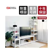 (店+)【空間特工】電視櫃 高低櫃 台灣製造 客廳收納架 多功能置物架 金屬層架 儲物架電器櫃 書櫃 書架 矮櫃 系統櫃 系統傢俱 電器架