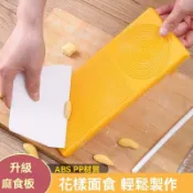 麻食子搓板搓麻食板家用麻什面神器刀削麵專用刀莜面魚魚板子套裝