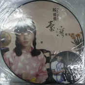 合友唱片 鳳飛飛 Fong Fei-fei 台灣歌謠 雨夜花 河邊春夢 黑膠唱片 彩膠 LP
