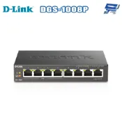 D-LINK 友訊 DGS-1008P 8埠Gigabit 桌上型無網管PoE交換器 昌運監視器