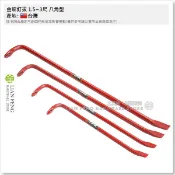 【工具屋】*含稅* 金龍釘拔 1.5~3尺 八角型 鋼造 拔釘器 平行釘拔 釘拔 粗撬 普及型釘拔 平釘拔 台灣製