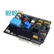 【盼盼968SP】 9合1  多功能 擴展板  DHT11   LM35 蜂鳴器電位器完全相容 Arduino UNO