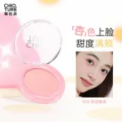 全球選品1館 生活百貨 稚優泉禮盒化妝品套裝正品全套生日禮物平價一整套初學送女友