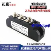 堆高機充電器半導體控制整流器MFC70A600V MFC110A600V MFC130A600V MFC90A600