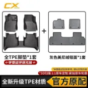 8162人清單收納🎭 賓士BENZ GLC腳踏墊 19年專用 全包覆TPE防水踏墊 原廠型地毯上層 無異味 內裝改裝配