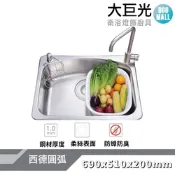 【大巨光】 1.0mm 柔絲面 水槽_適用不鏽鋼-下崁/上裝/平接(KL-102)