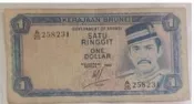 【全球郵幣】汶萊 Brunei 1982年帶圓3 1 Dollar紙鈔1元 XF