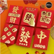 (店+)摩達客◉春節開運招財◉恭喜發財麻將牌紅包袋套組(12入一組/6款2入)