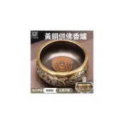 (店+)插香爐 四大神獸鵰花香爐 神明爐 香爐純銅 供佛香爐 淨香爐 供奉爐 拜拜祖先香爐