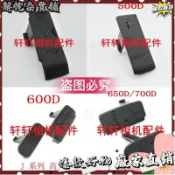 台灣出貨⭐佳能450D 500D 550D 600D 650D 700D USB蓋皮 側邊蓋 小皮拆卸塞蓋側蓋