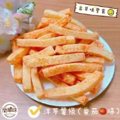 (店+)🥝『簡單味』甘梅洋芋薯條 (五辛素) 100g/包 #甘梅番茄味#年貨#零食#伴手禮#美食#古早味#銅板價#甘梅薯條