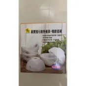 [全新］鍋寶強化耐熱餐具-精緻瓷碗6入