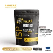 植物性蛋白飲-巧克力 (1kg/袋) TWK10運動益生菌添加-戰肌能