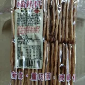 嘉義🩷福義軒 嬌麻餅300g