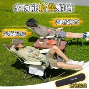 東方國際精品 （爆款熱賣）（國際精品） 升級加粗支架四檔可調式折疊躺椅 戶外露營椅導演椅大川椅摺疊躺椅月亮椅帆布椅沙灘椅釣魚椅