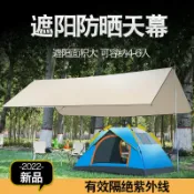 天際生活 【黑膠遮陽】戶外帳篷 天幕帳篷 遮陽棚 露營帳篷 野餐帳篷 六角帳篷 八角帳篷 加厚塗銀 防曬抗UV 防風防雨 輕巧便攜 一帳多用