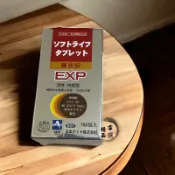 🐝現貨不用等 🐝 日本進口 高單位B群  與日本合利他命相同成分 蕙舒樂 膜衣錠 150錠