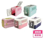 (店+)【LEEHOO】寵愛提籠 天窗型 附踏墊 上開式 雙門提籠 寵愛籠 運輸籠 外出籠  手提籠 台灣製 上開籠 限宅配