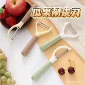 免運🌟廚房不銹鋼削皮神器｜P型側款旋轉刀刃設計｜瓜果馬鈴薯刨皮器｜直立式省力刮皮刀｜防滑握柄不傷手  C183