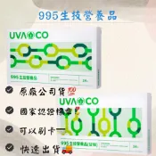 🉑️刷卡 葡眾 995 樟芝益 皆以紙箱包裝 附葡眾紙袋 💖葡眾超級營養液995 樟芝益菌絲體 💖995、樟芝益、康爾喜