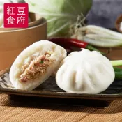 【紅豆食府】菜肉包｜6入｜菜包｜包子｜菜肉包｜肉包｜早餐