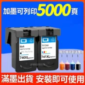 PG 740XL CL 741 可填充墨水匣 MX437 MX517 MX397 MX457 MX527 MG3570