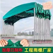 【可開發票】移動推拉雨棚伸縮戶外防雨停車車棚大排檔擺攤遮陽帳篷自動伸縮