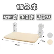 (店+)貓吊床 貓跳台 貓咪吊床 可折疊 貓掛床 貓吊床窗戶 吸盤吊床 折疊貓吊床 窗戶貓吊床