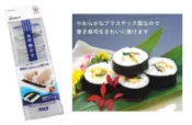 大賀屋 日本製 海苔飯捲 海苔清潔卷 捲海苔 捲飯器 飯捲 壽司捲簾 手捲 竹簾 花壽司 壽司簾 J00051391